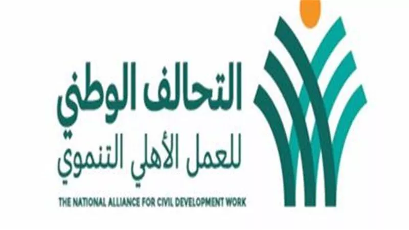 التحالف الوطنى يشارك الإخوة الأقباط احتفالات عيد القيامة المجيد
