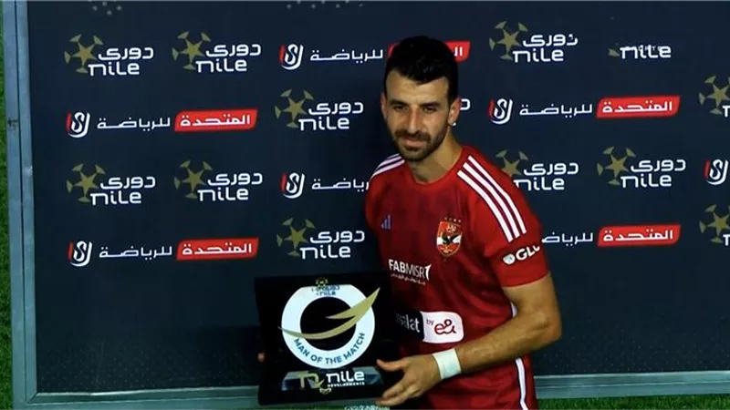 متولى يحصد جائزة رجل مباراة الأهلي والجونة في دورى نايل