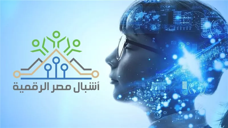 المستندات المطلوبة للتقدم ببرنامج أشبال مصر الرقمية الصيفي