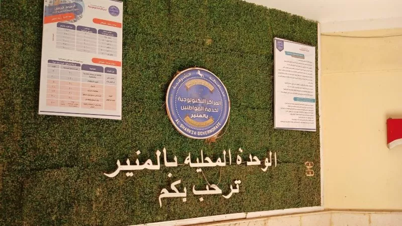 غراب يطمئن على المراكز التكنولوجية لإستقبال طلبات التصالح