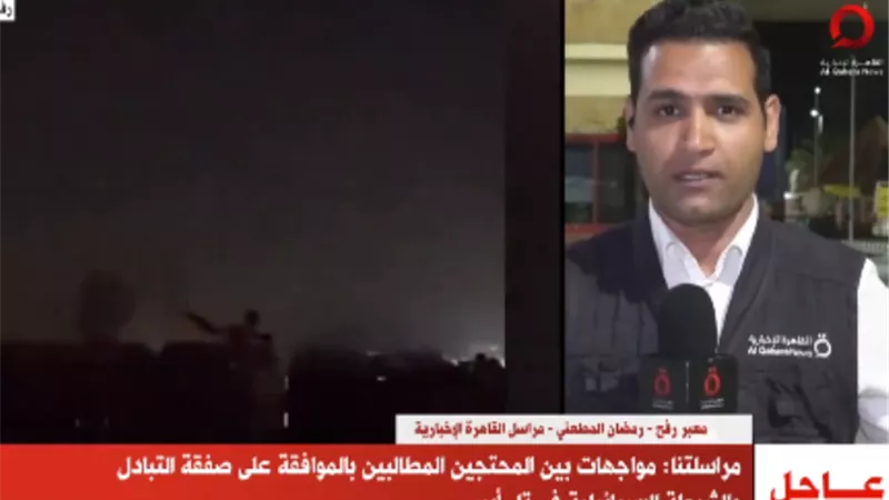 تواصل القصف والغارات الإسرائيلية على بعض المواقع في رفح الفلسطينية