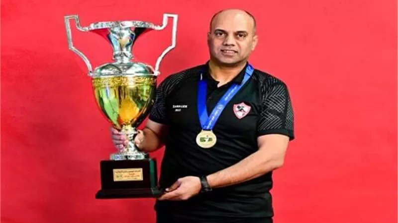 مدرب طائرة سيدات الزمالك: كان لدي إصرار للعودة لمكانتنا الطبيعية