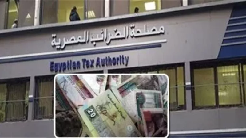 رئيس مصلحة الضرائب: مستمرون فى حصر الاقتصاد غير الرسمي