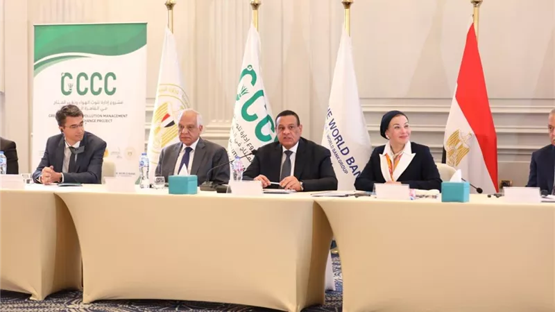 وزيرا البيئة والتنمية المحلية يترأسان جلسة مشروع تلوث الهواء