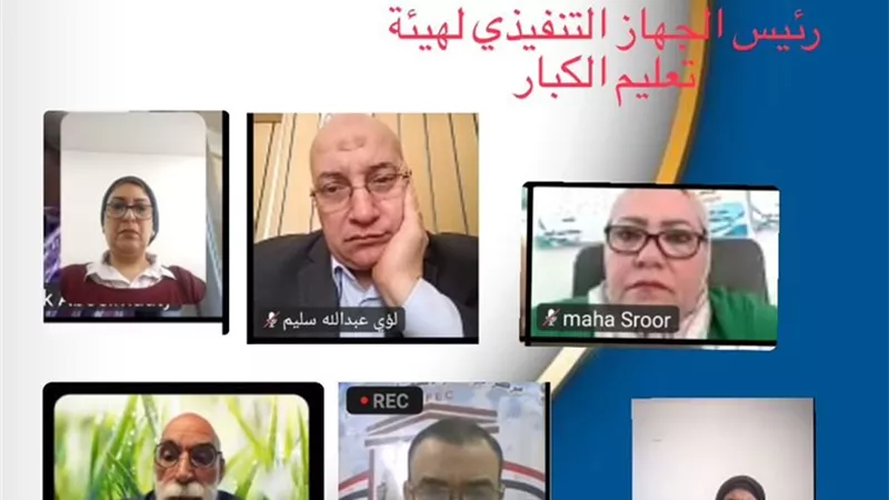 رئيس محو الامية يشارك في الورشة الإقليمية للرقمنة والتعلم مدى الحياة