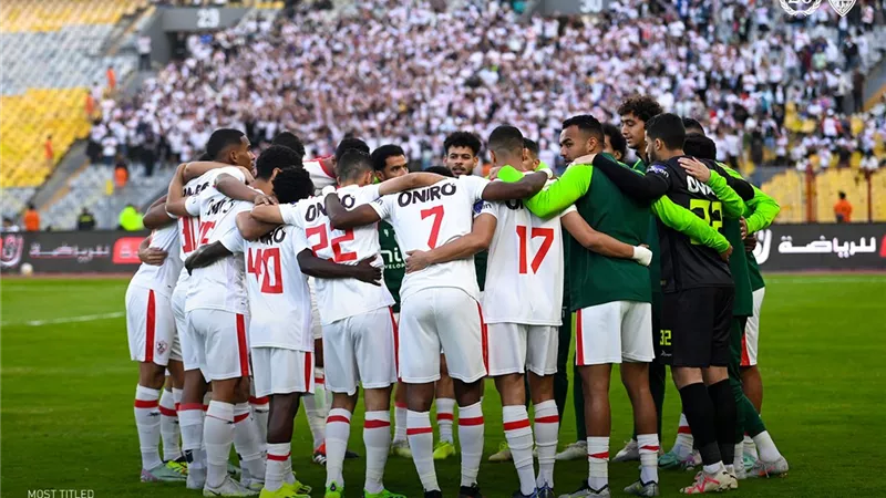 أتحاد الكرة يعلن موعد مباراة الزمالك وبروكسي بدور الـ32 لكأس مصر