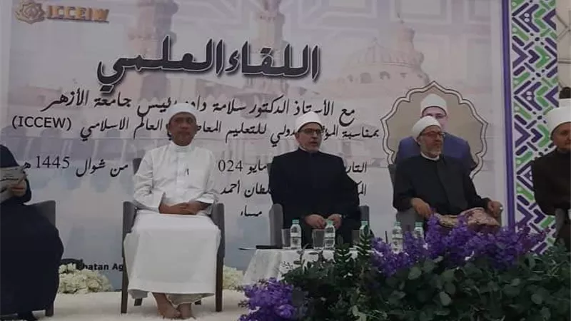 لقاء علمي بمسجد السلطان أحمد شاه احتفاءً برئيس جامعة الأزهر
