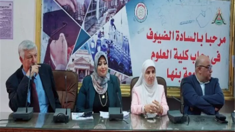 ملتقى لتوظيف الطلاب والخريجين بكلية العلوم جامعة بنها