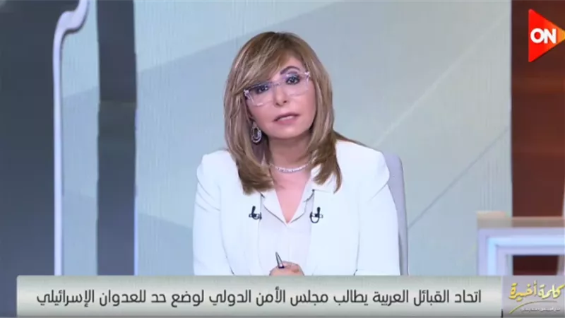 اتحاد القبائل العربية يطالب دول العالم بالضغط على إسرائيل للموافقة على الهدنة بعد موافقة حماس