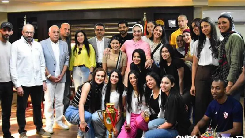 الزمالك يكرم سيدات الطائرة بعد التتويج بأفريقيا والتأهل للمونديال