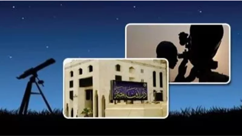 اليوم.. «الإفتاء» تستطلع هلال شهر ذى القعدة لعام 1445 هجريًا