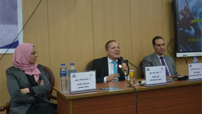 رئيس جامعة دمياط يشهد ندوة تطبيقات الذكاء الإصطناعي