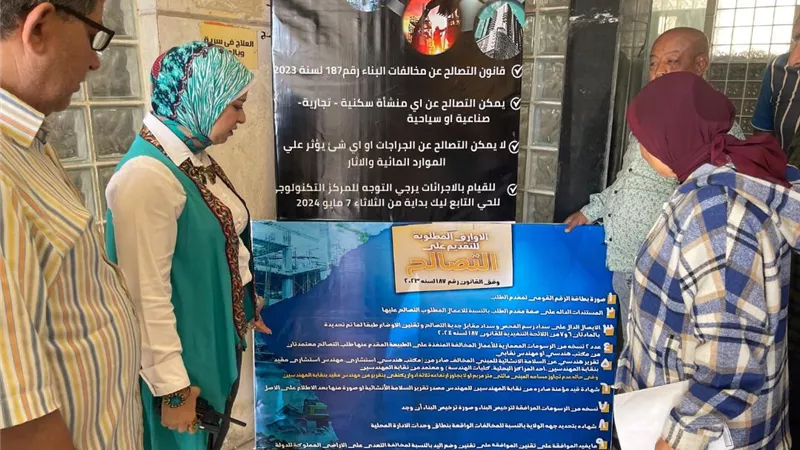الاقبال متوسط في اليوم الثانى للتصالحات بالثغر