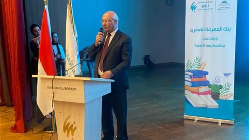 بنك المعرفة المصري.. ورشة عمل بجامعة بنها الأهلية