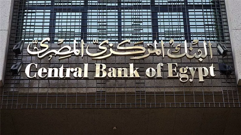 «المستوردين»: البنك المركزي أتاح الدولار لجميع المستوردين دون استثناء