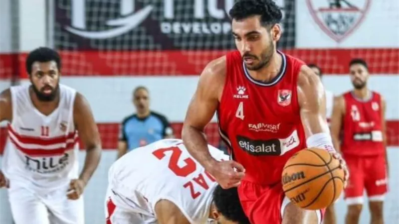 الأهلي يعبر الزمالك ويقترب من نهائي سوبر السلة