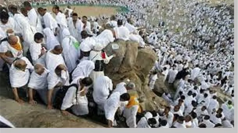 وقفة عرفات و عيد الأضحى المبارك لعام 1445/ 2024