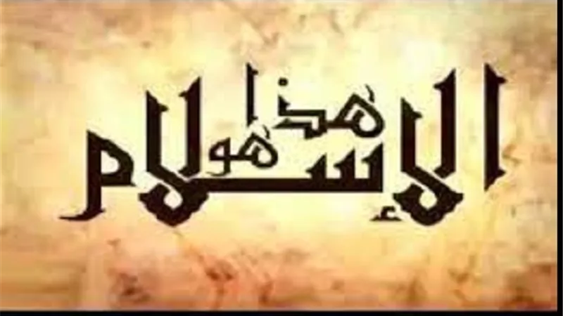 فى رحاب اية..التشكك فى الدين من نواقص الايمان واحد علامات النفاق