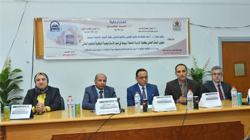 المنشاوي: تعزيز دور البحث العلمي للمساهمة علي التميز البحثي