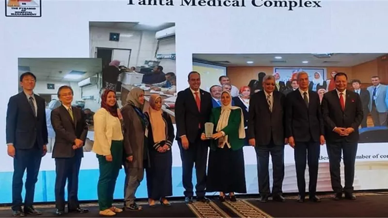 حصول مستشفى المجمع الطبي بطنطا علي جائزة التميز خلال عام 2024