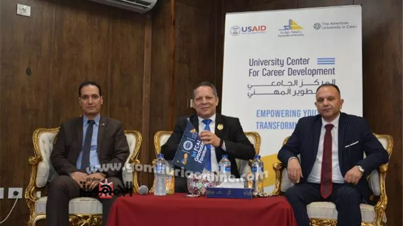 ختام فعاليات ملتقى خريجي الحاسبات والذكاء الإصطناعي بجامعة دمياط