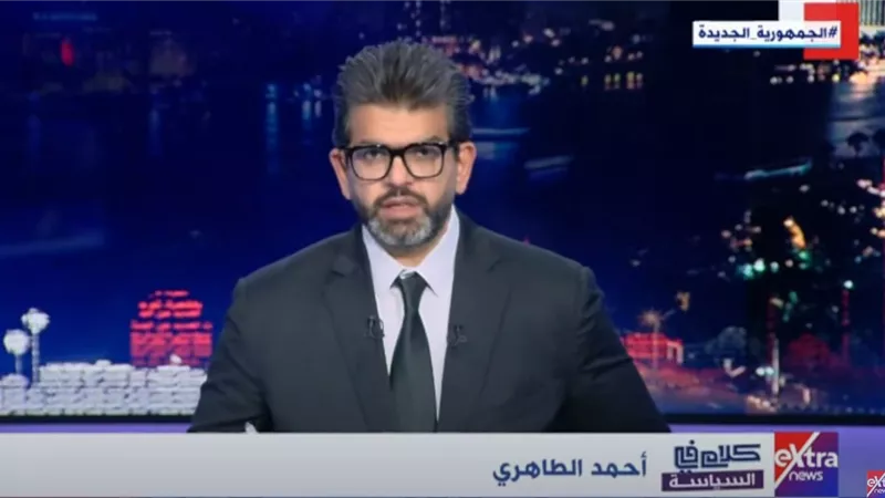 الطاهري: المفاوض المصري والوسطاء يعملون على تقريب وجهات النظر لوقف الحرب والدماء
