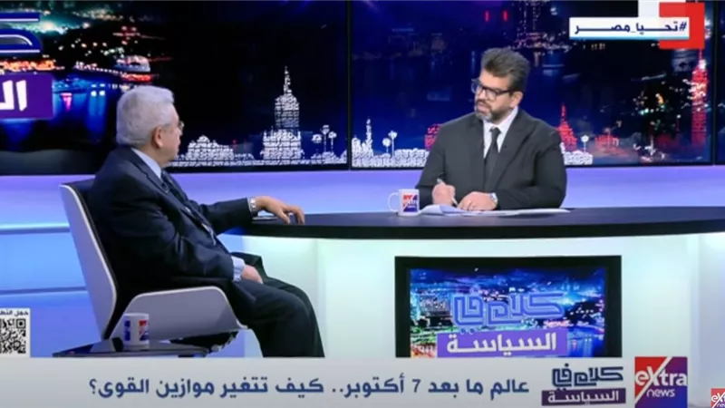 عبدالمنعم سعيد: ما حدث في 7 أكتوبر أحدث ارتباكا في الموقف الإقليمي.. وحماس لا تريد تسوية نهائية
