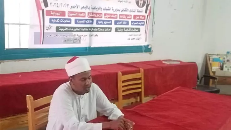 ندوة توعوية عن مخاطر الهجرة الغير شرعية بمركز شباب القصير