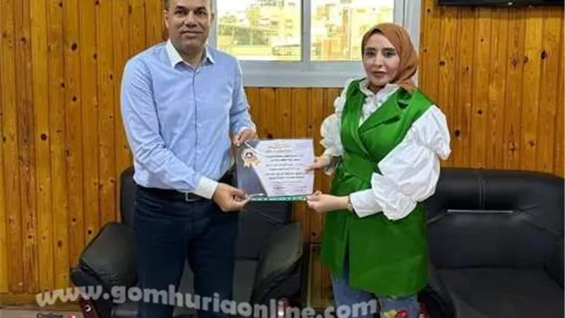صحة دمياط تكرم مديرة الإدارة الصحية بكفر البطيخ
