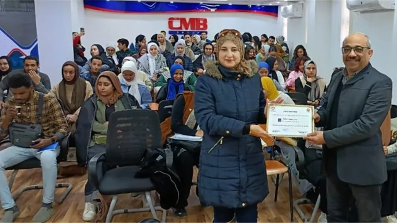تعرف على شروط الإلتحاق بدورات أكاديمية شركات كيماويات البناء الحديث المجانية.. برابط التقديم