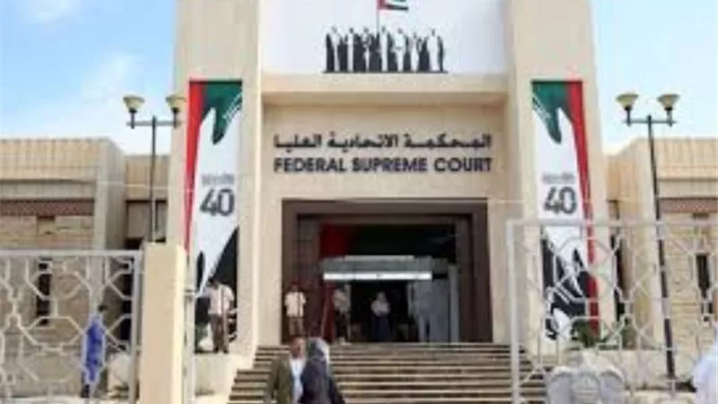 الحكم في قضية 