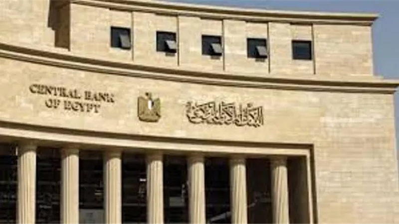 ارتفاع احتياطي النقد الأجنبى بالبنك المركزى .. الأكبر منذ 2020