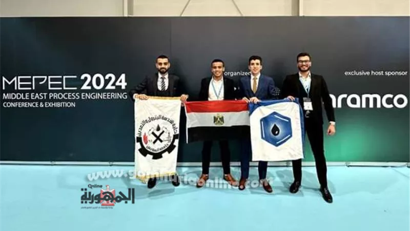 هندسة بترول السويس تحصد المركز الثالث في مسابقة ChemE Jeopardy