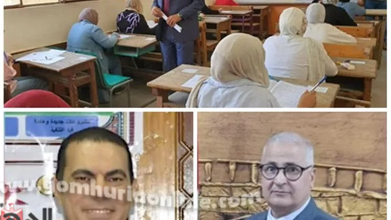 الفولي وصحصاح و العربي يتفقدون لجان امتحانات النقل بالمنوفية