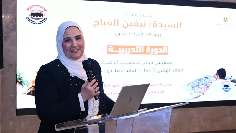 وزيرة التضامن تشهد فعاليات البرنامج التدريبي لمشرفي حج الجمعيات