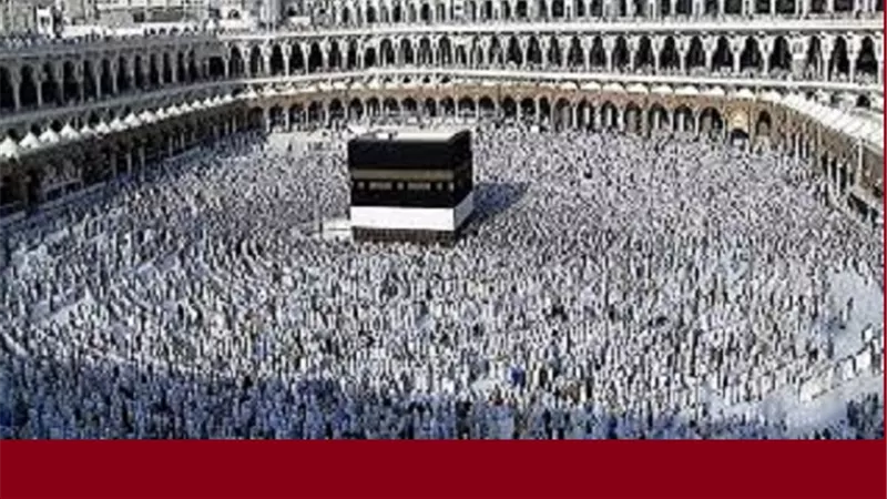 حقوق الله تعالى من صلاة وزكاة هل يُسقطها الحج
