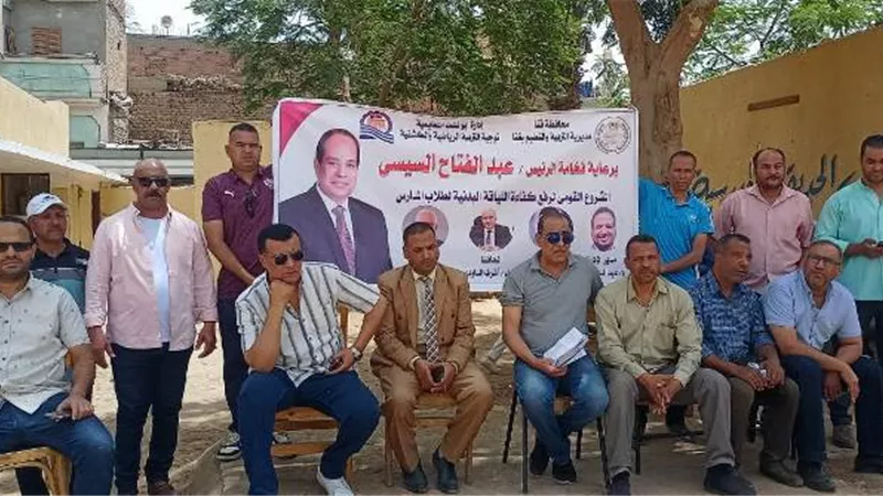 وكيل وزارة التعليم بقنا يشهد مبادرة رفع رفع كفاءة اللياقة للطلاب