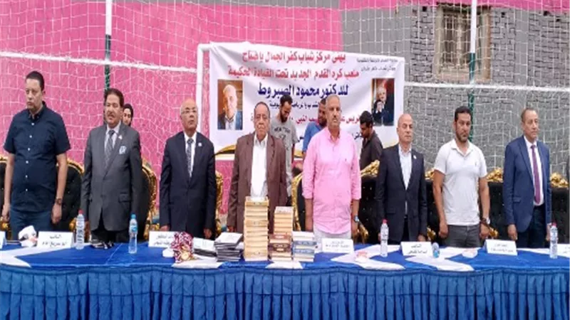 الصبروط: مراكز الشباب والأندية الرياضية من أبرز اهتمامات الدولة في الجمهورية الجديدة
