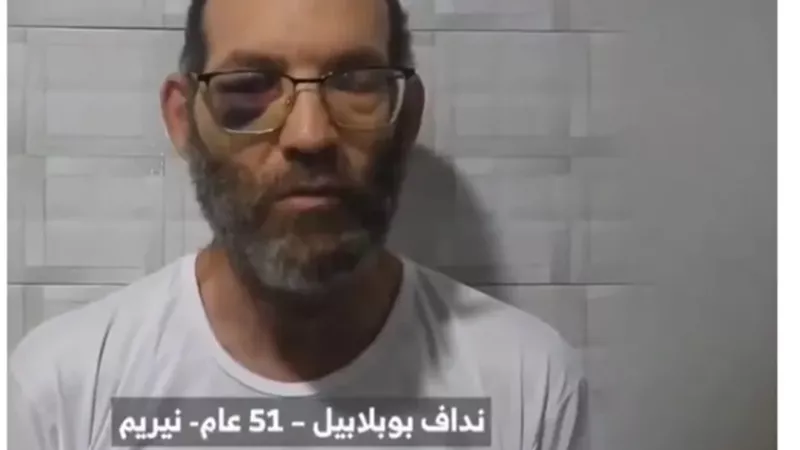 حماس تعلن وفاة محتجز إسرائيلي وتبث مقطعا مصورا