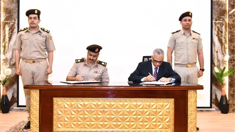إدارة التعليم والتدريب المهنى للقوات المسلحة توقع بروتوكول تعاون مع جامعة الملك سلمان الدولية