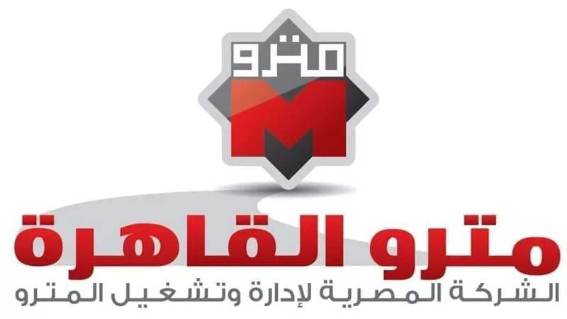 مترو الأنفاق ينفى شائعة حدوث حريق بقطار داخل محطة مارى جرجس