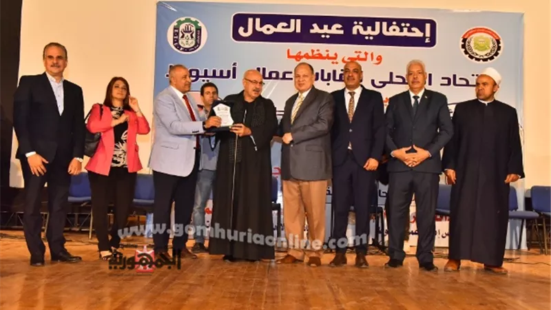 محافظ أسيوط يشهد إحتفالية الاتحاد المحلى لعمال أسيوط