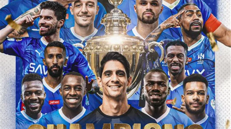 الهلال بطلا للدوري السعودي للمرة الـ 19 في تاريخه