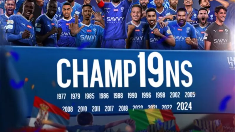 لحظة إعلان تتويج الهلال بلقب الدوري الـ19 في تاريخه .. شاهد