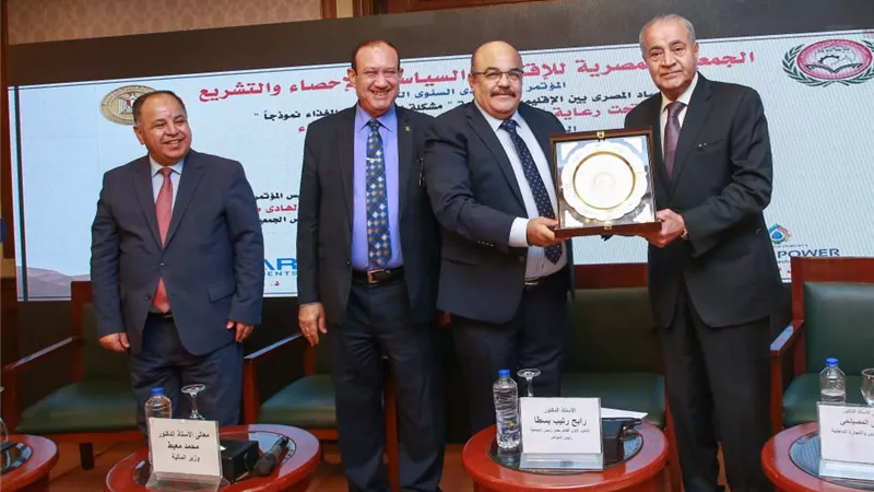 المؤتمر السنوي لـ