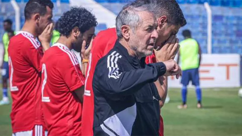 ماذا قال كولر للاعبى الأهلى فى مباراة البلدية: اللى خايف هعاقبه