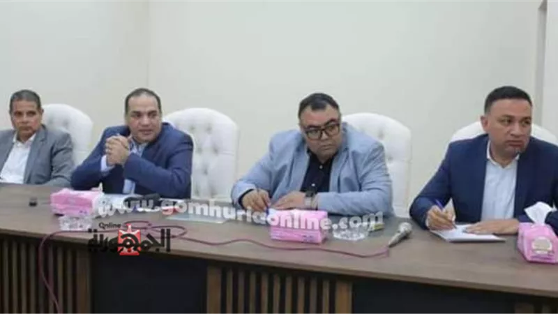 مستقبل وطن المنوفية يعقد اجتماع تنظيمي لأمناء المراكز والتنظيم