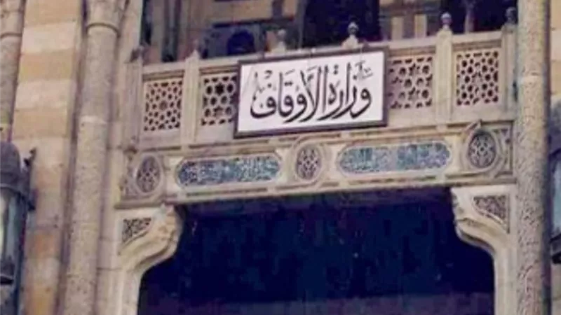 قرار من الأوقاف بشأن منع تصوير الجنازات