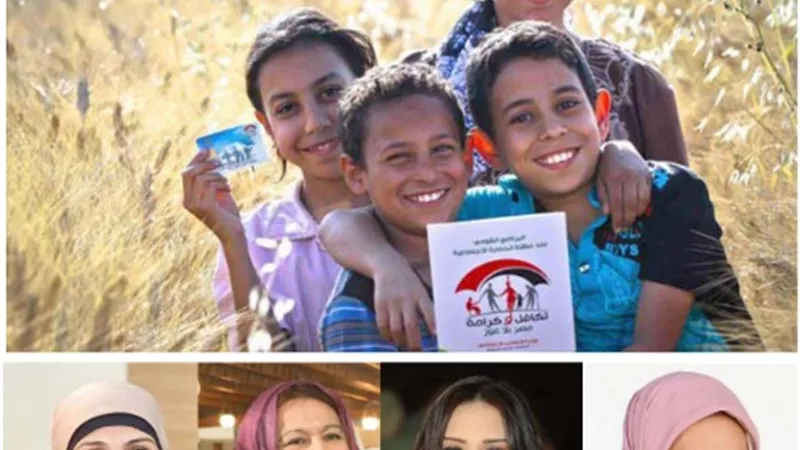 دور وطنى قوى للجمعيات الأهلية فى مساندة الدولة على كافة المستويات