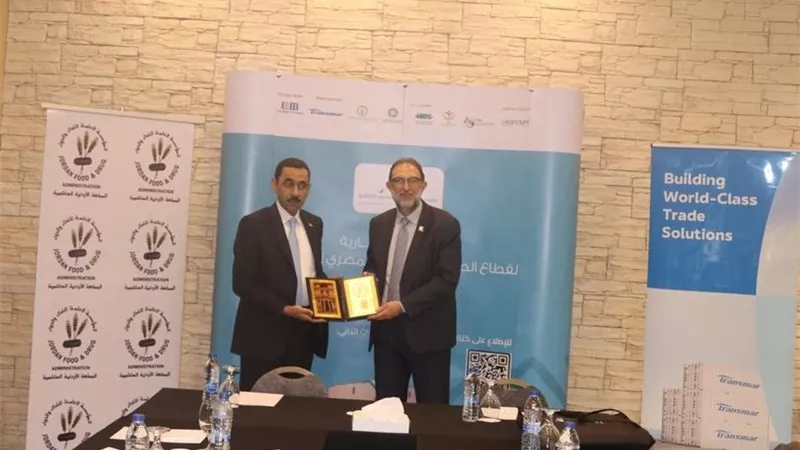 الهوبي يبحث مع مدير مؤسسة الغذاء والدواء تعزيز التعاون المشترك